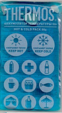Аккумулятор температуры (холода/тепла) Thermos Gel Pack 50 